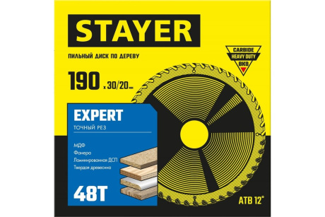Купить STAYER EXPERT 190 x 30/20мм 48Т  диск пильный по дереву  точный рез фото №2