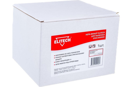 Купить Фильтр ELITECH для пылесоса 2310.002000 62709 фото №3